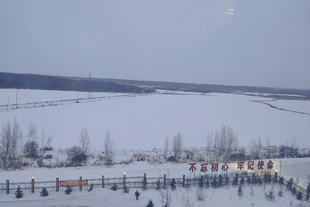 不懼浮云遮蔽日，待得云開霧散時(shí)3.jpg