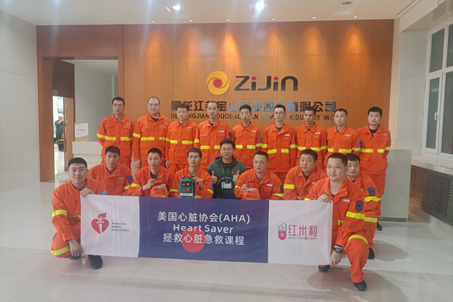 多寶山銅業(yè)組織心臟復(fù)蘇和全自動(dòng)體外除顫儀（AED）培訓(xùn)學(xué)習(xí)1.jpg